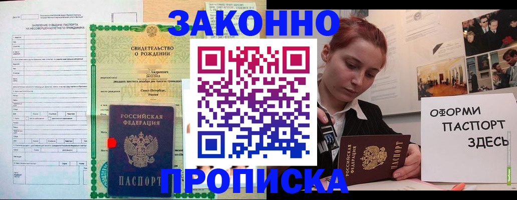 форма 3 в Егорьевске